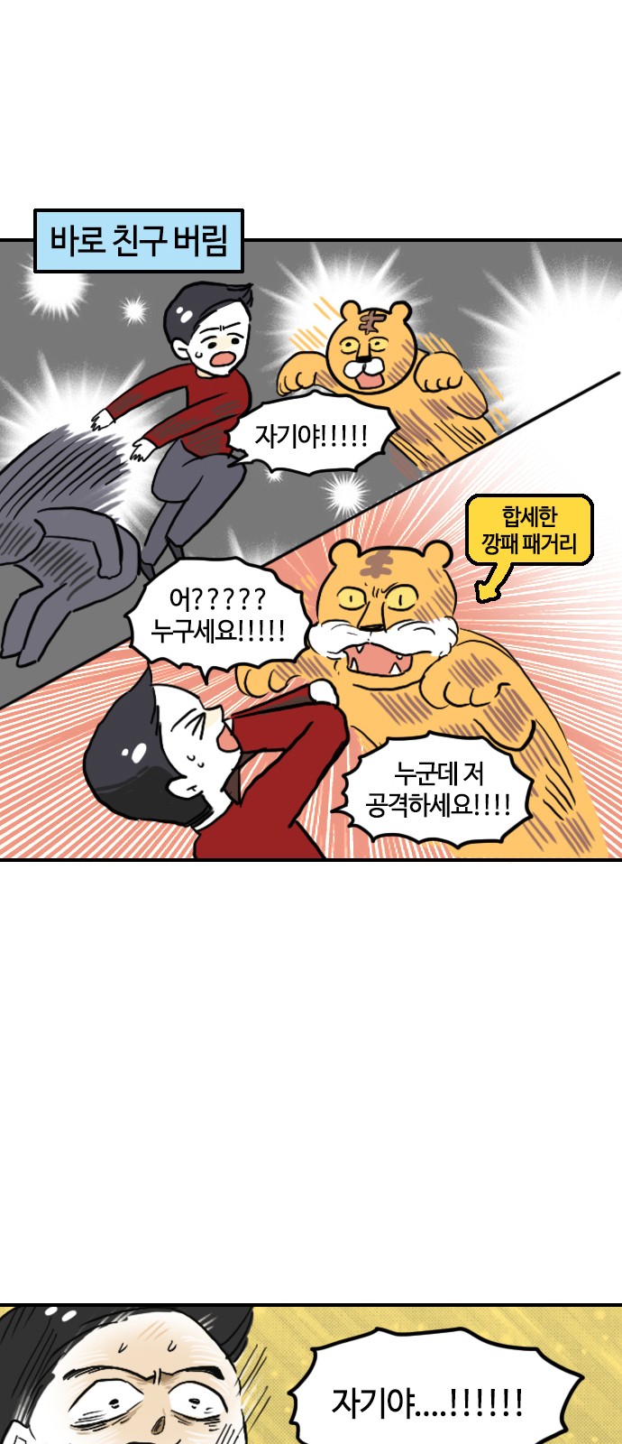 16 페이지