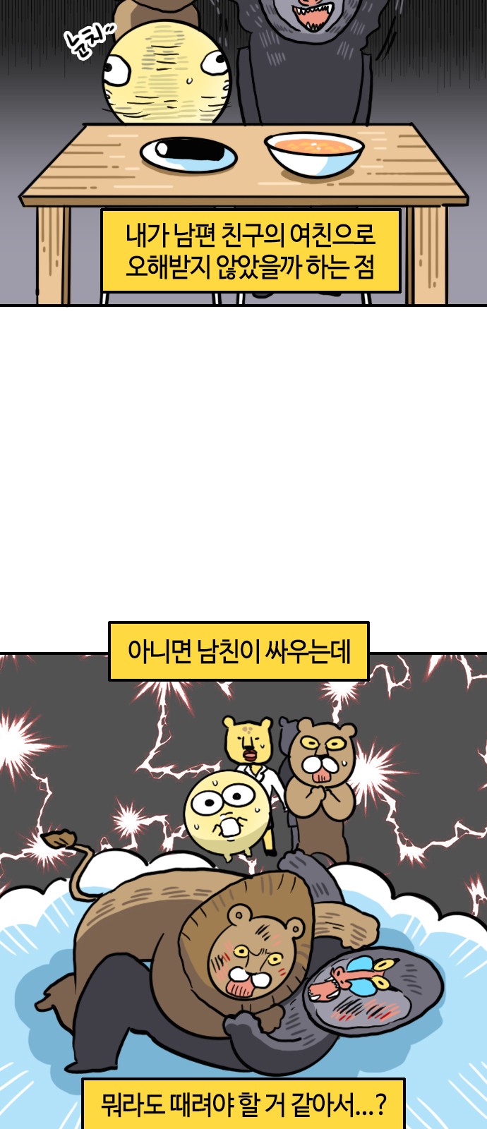 6 페이지