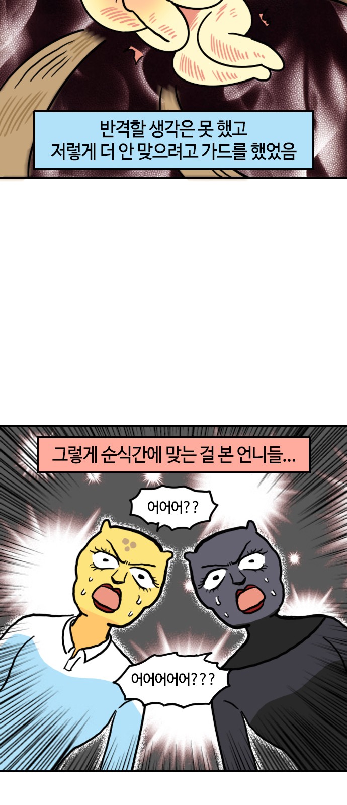 9 페이지