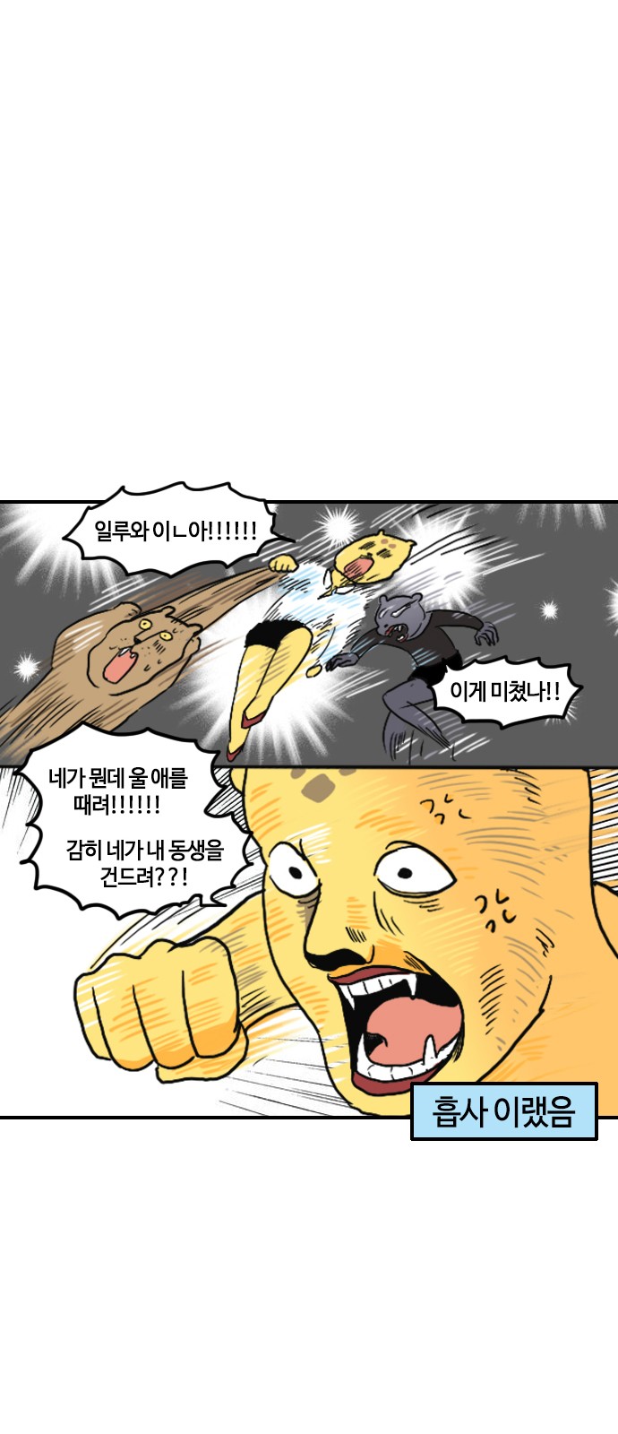 10 페이지