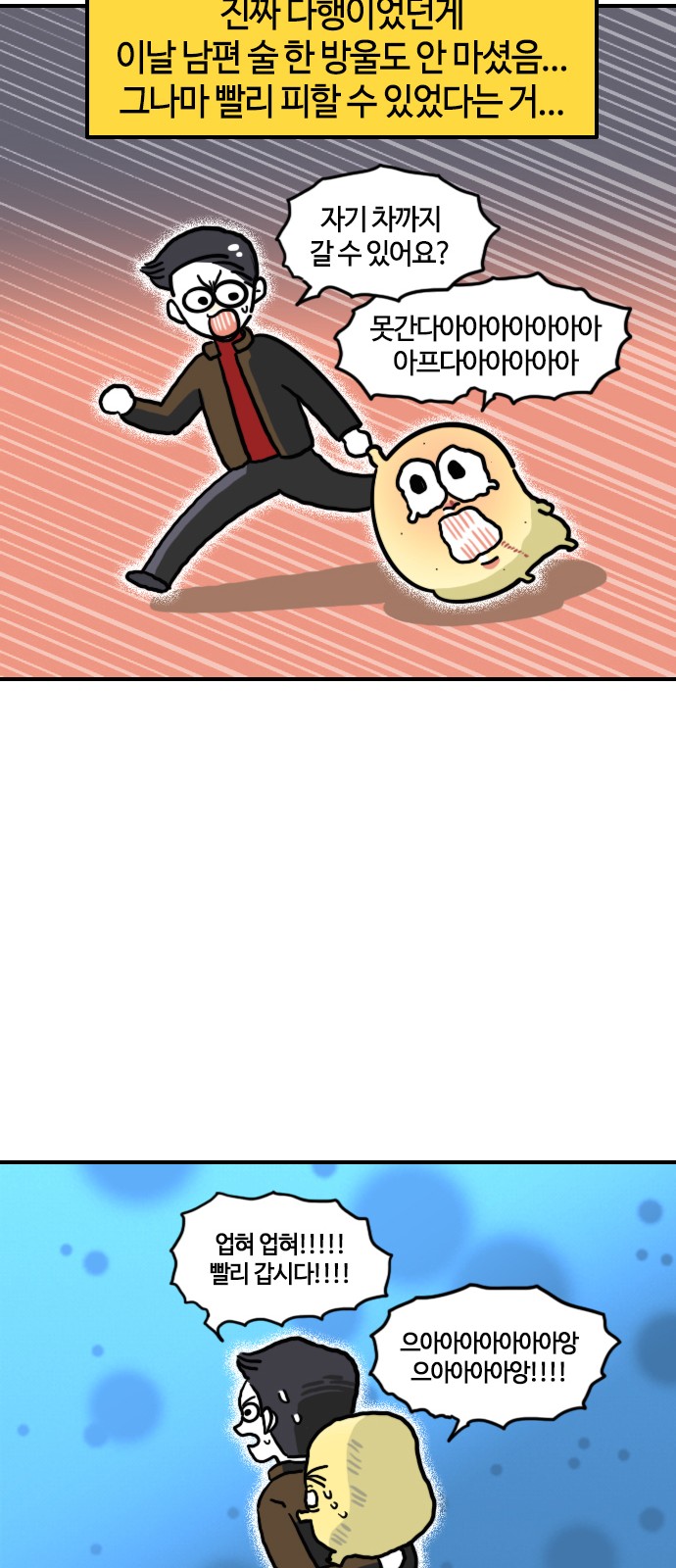 11 페이지