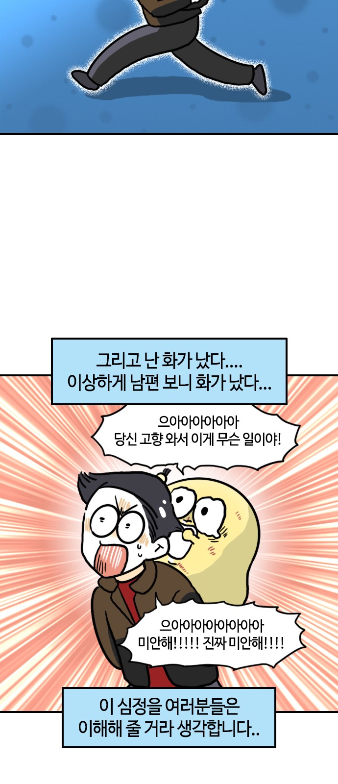 12 페이지