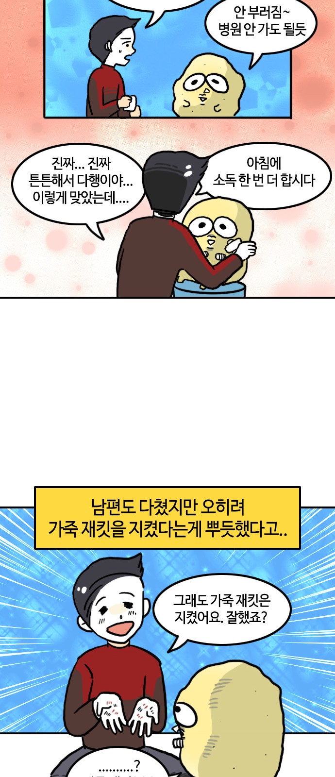 14 페이지