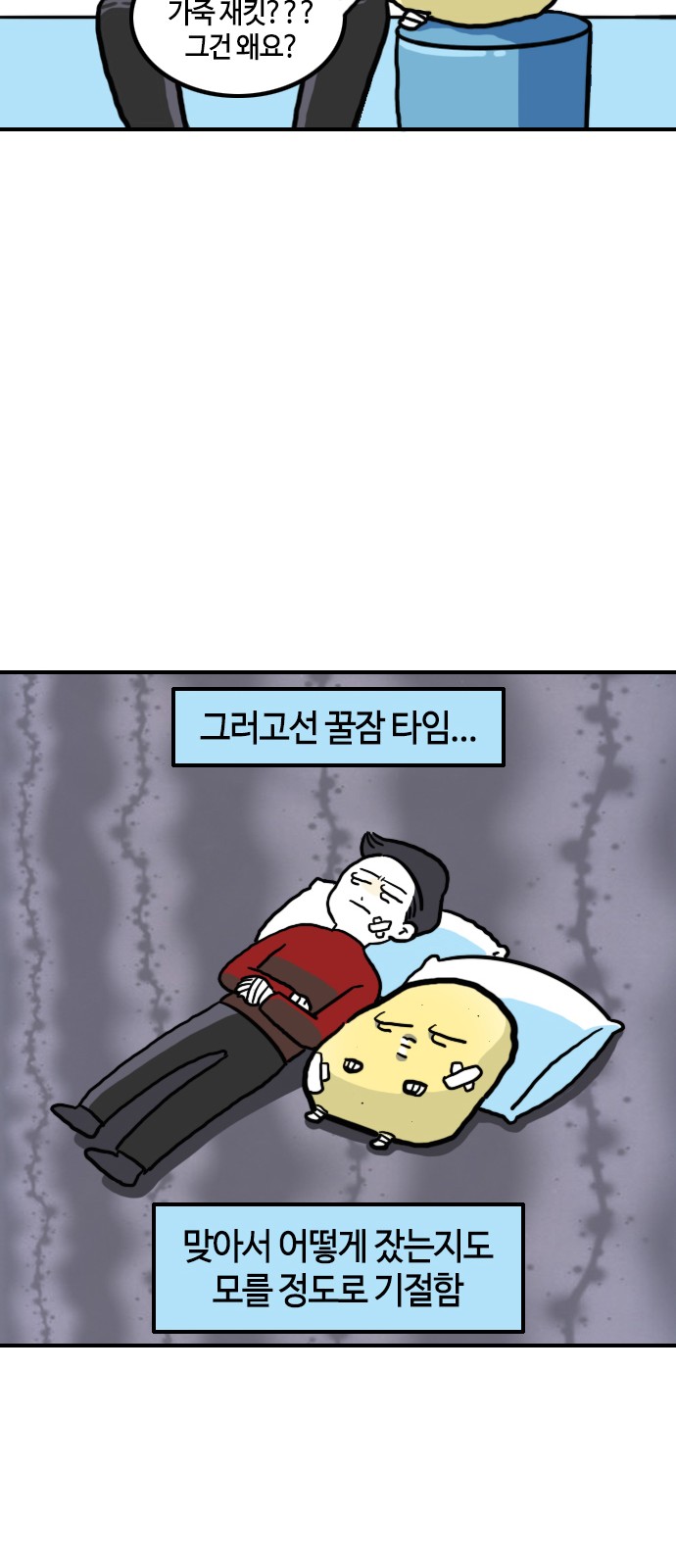 15 페이지