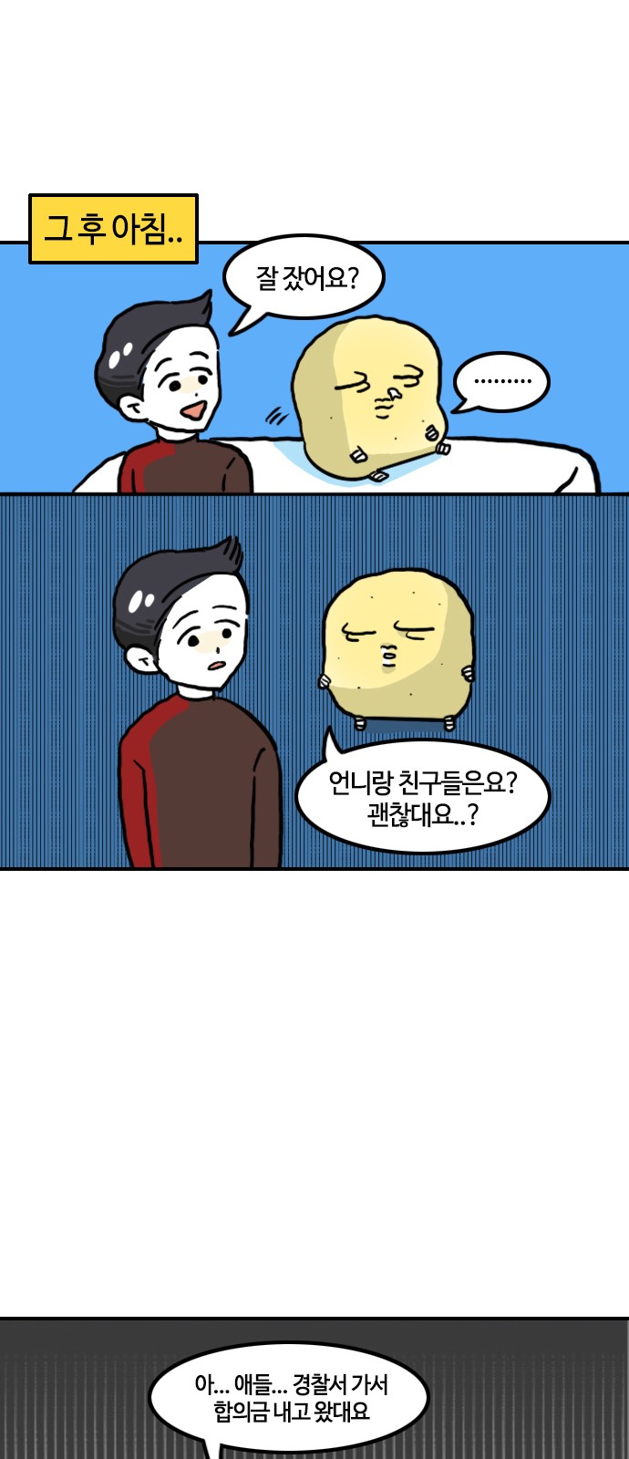 16 페이지