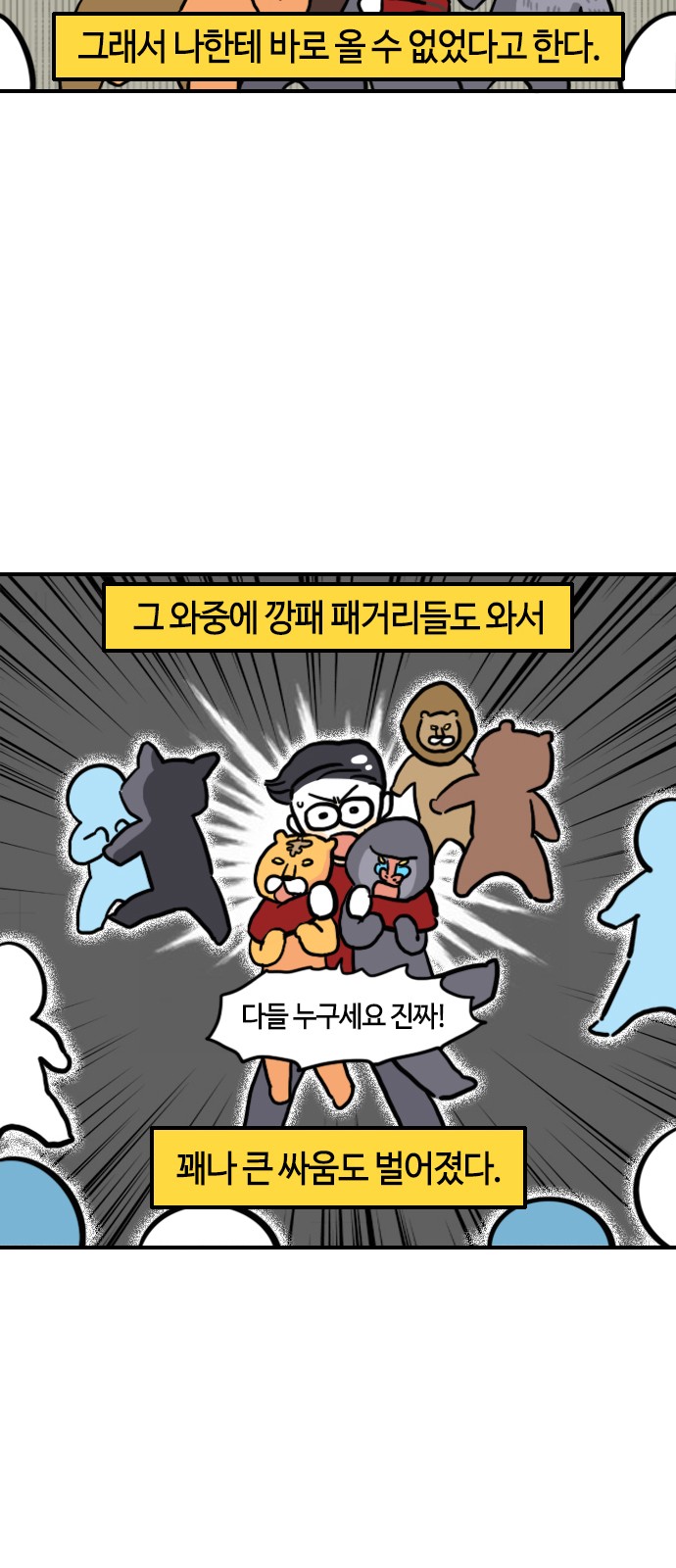 4 페이지