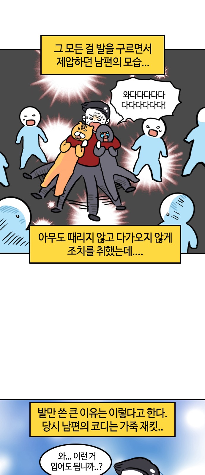 5 페이지