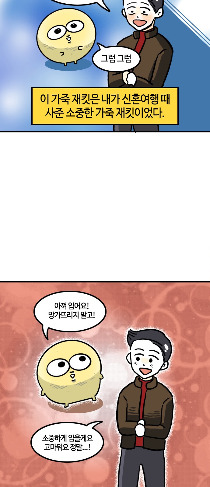 6 페이지