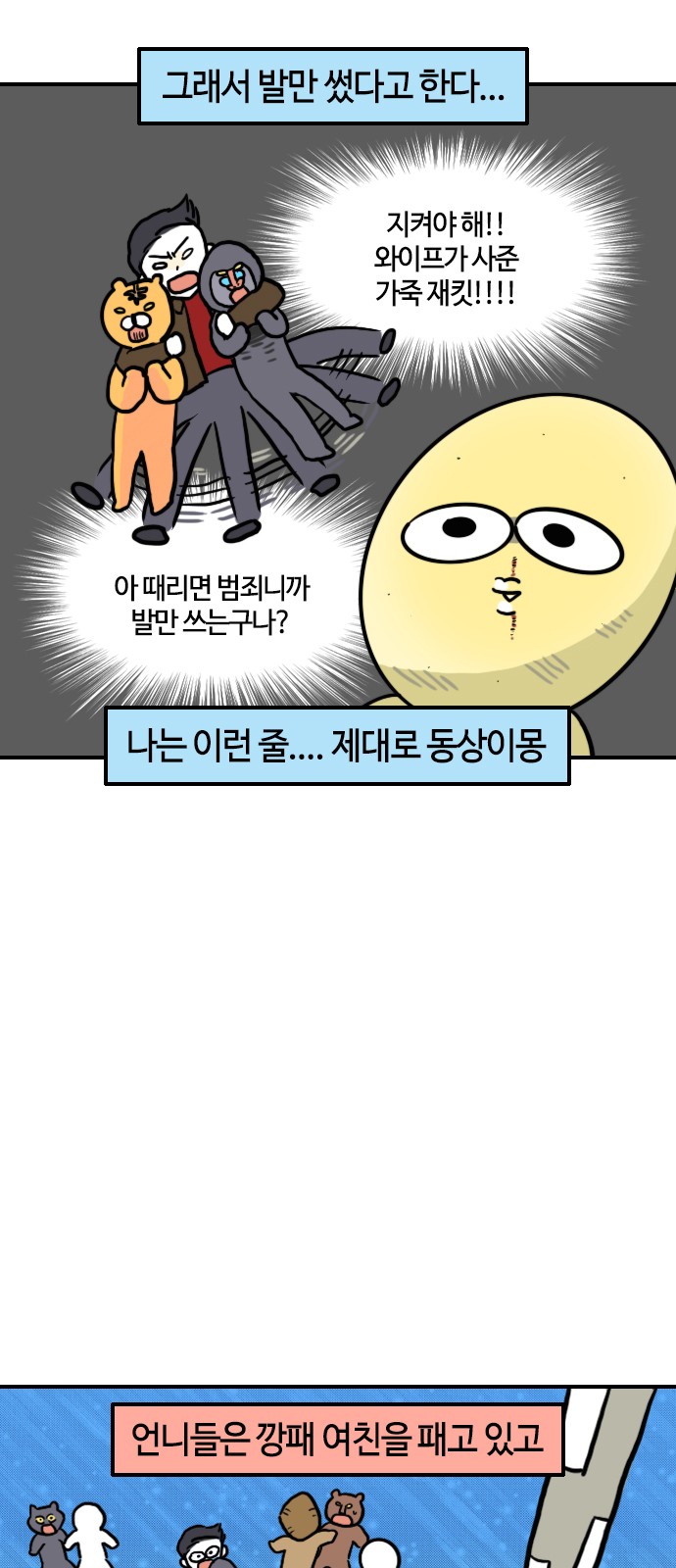 8 페이지