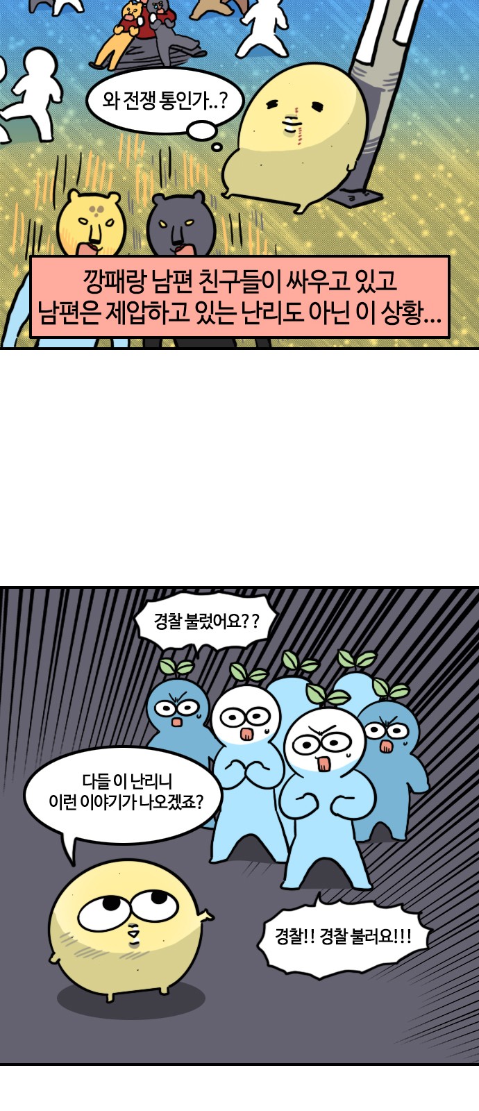 9 페이지