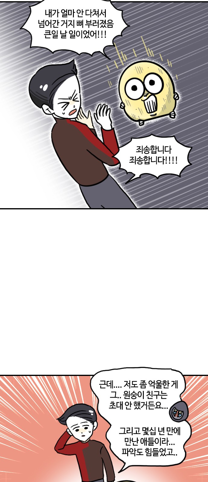 11 페이지
