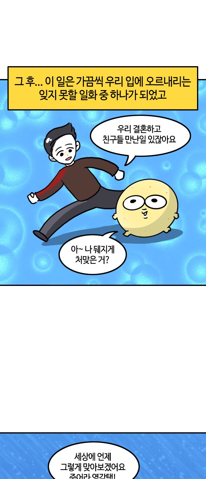 16 페이지