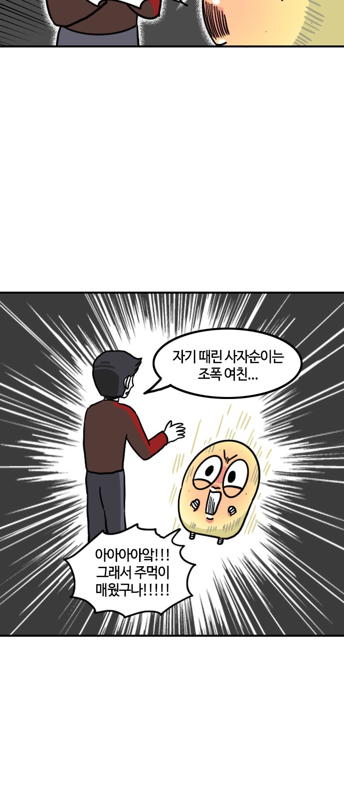 4 페이지