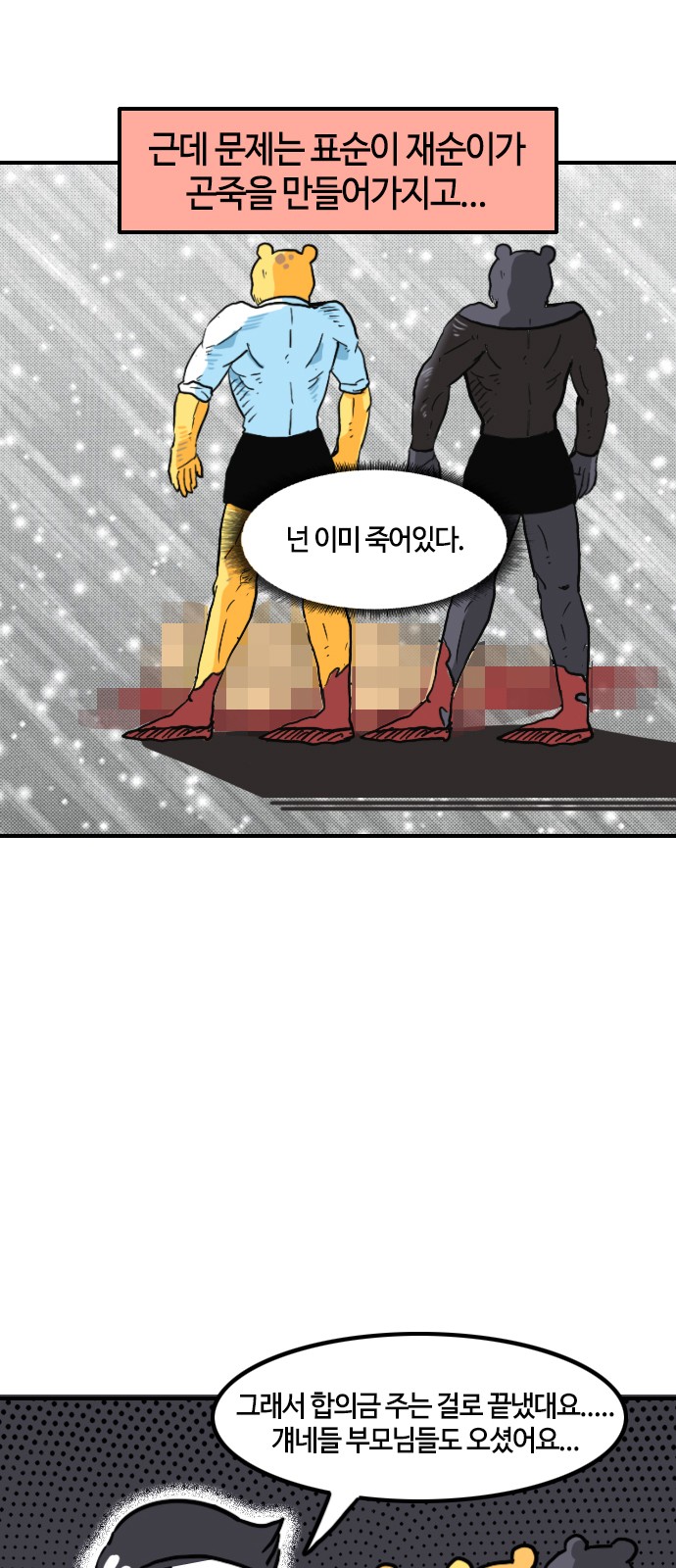 5 페이지