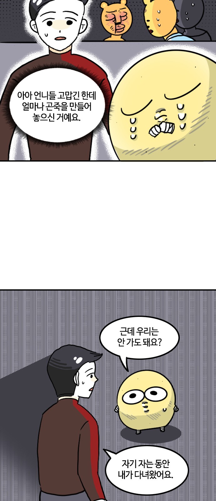 6 페이지