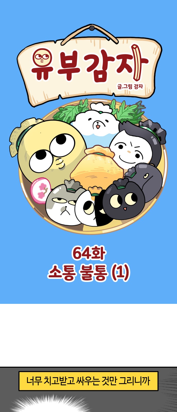 2 페이지