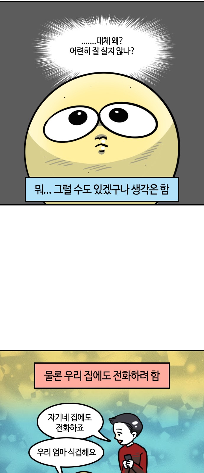 11 페이지