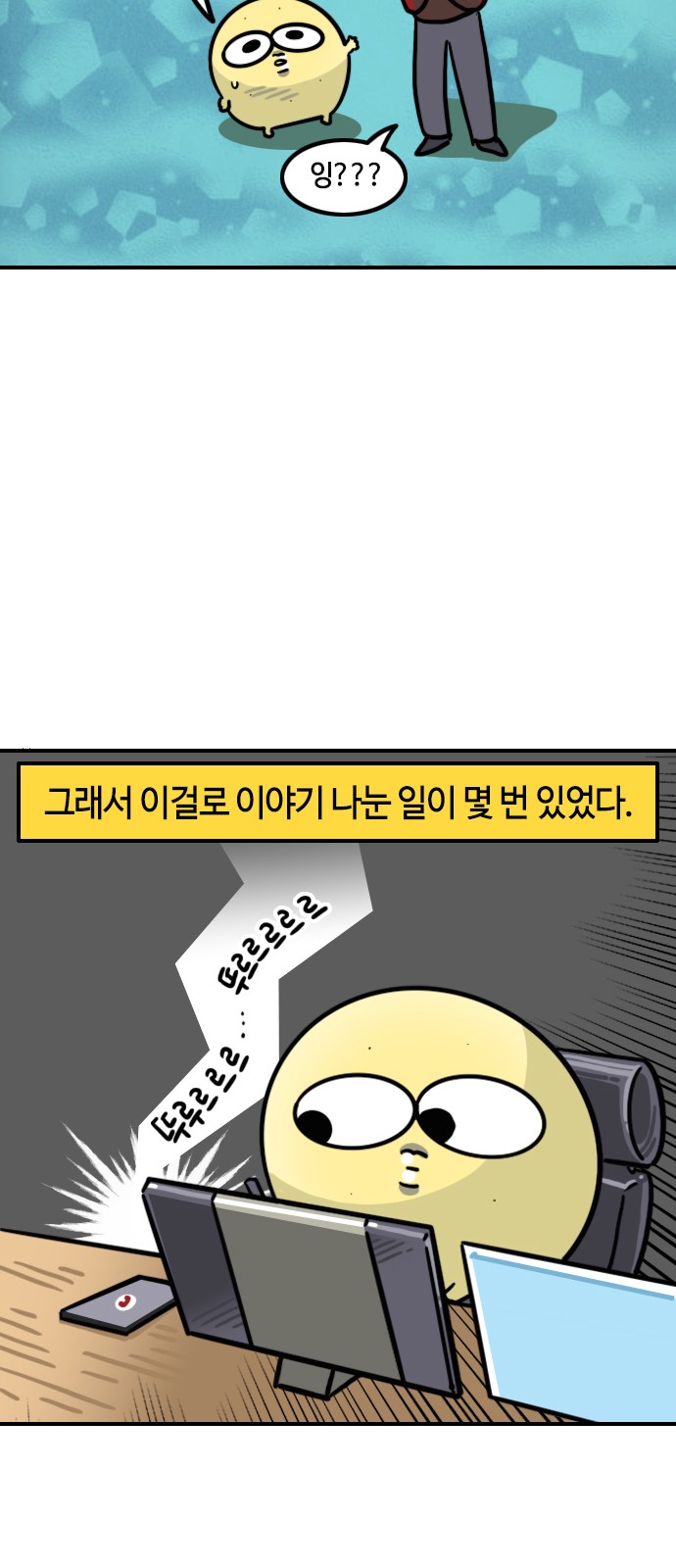 12 페이지