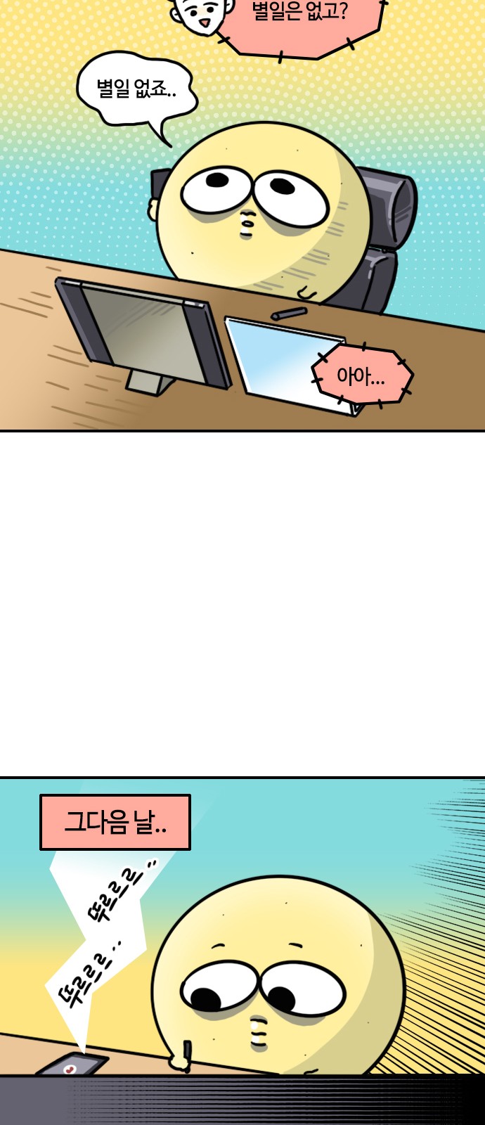 14 페이지