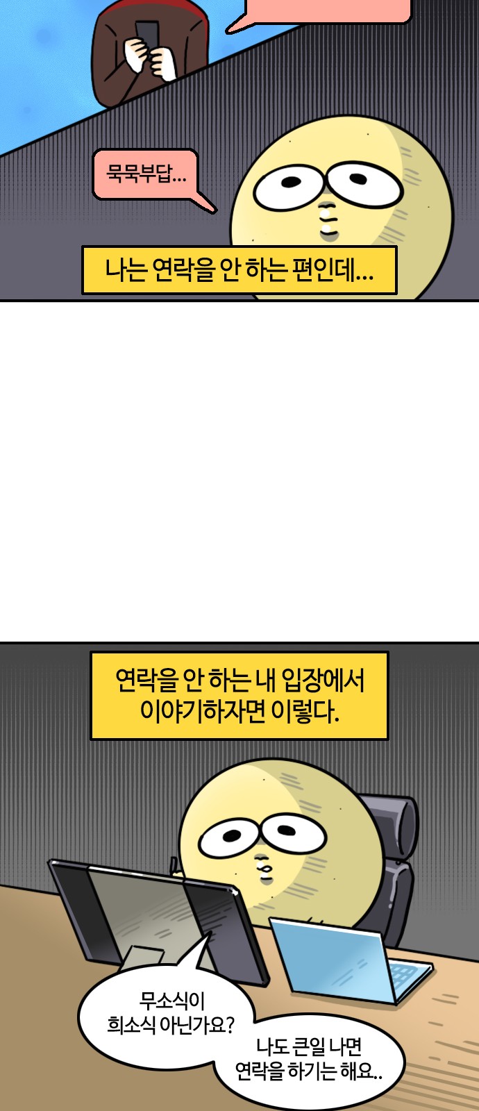 6 페이지