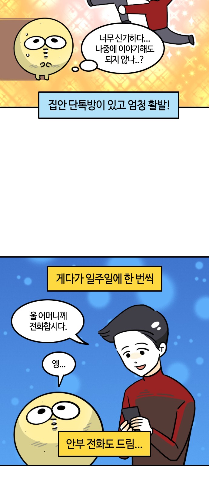 9 페이지