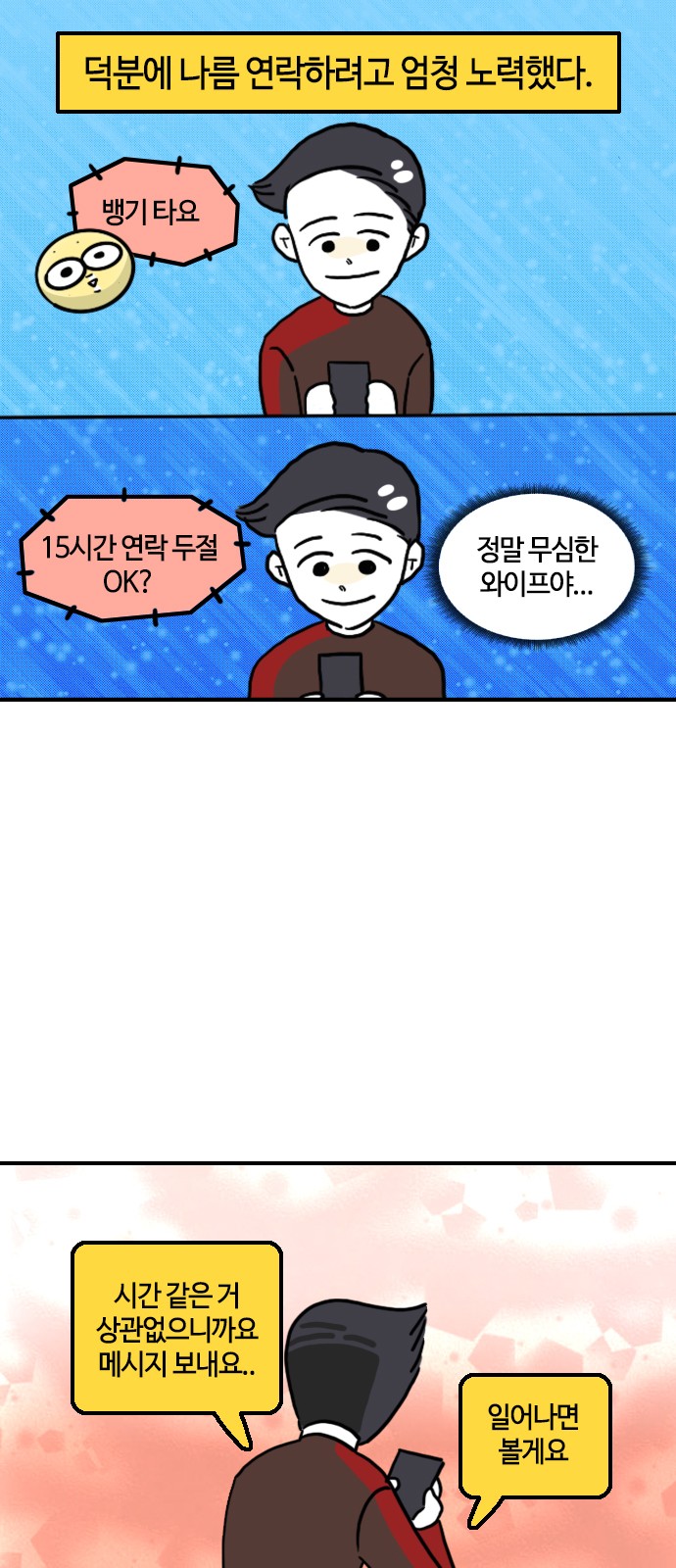11 페이지