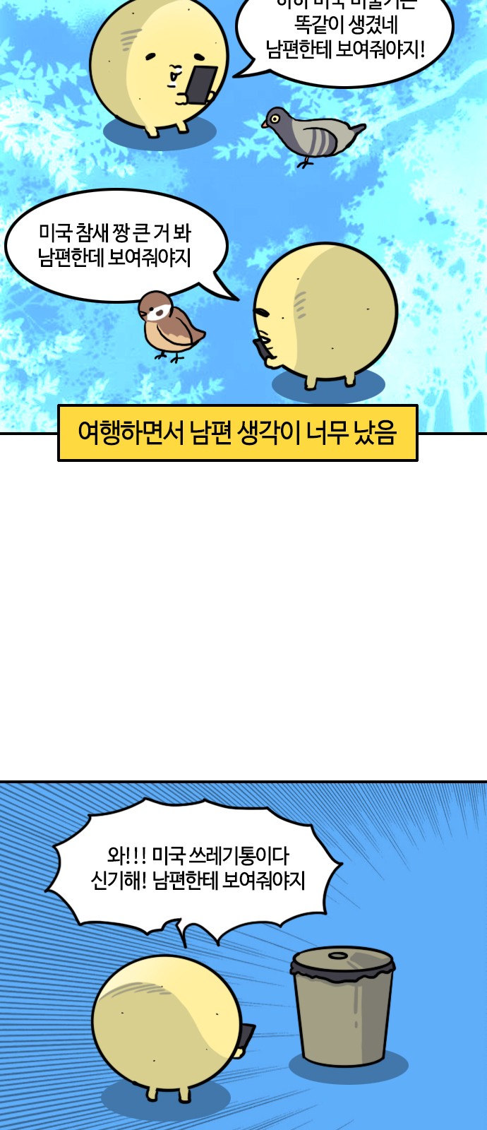14 페이지