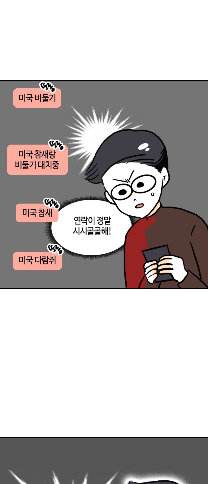 16 페이지