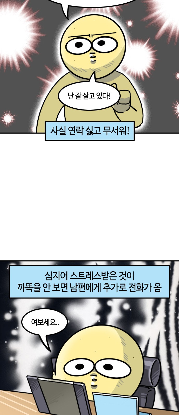 3 페이지