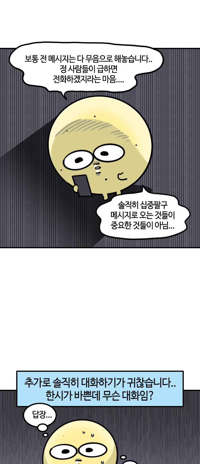 5 페이지