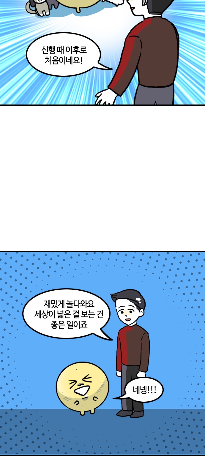 9 페이지