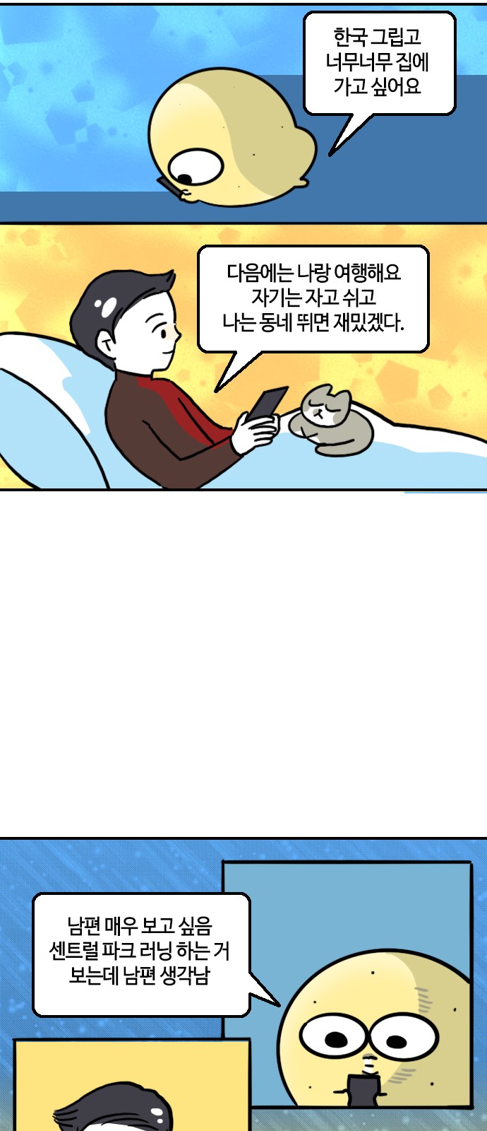 11 페이지