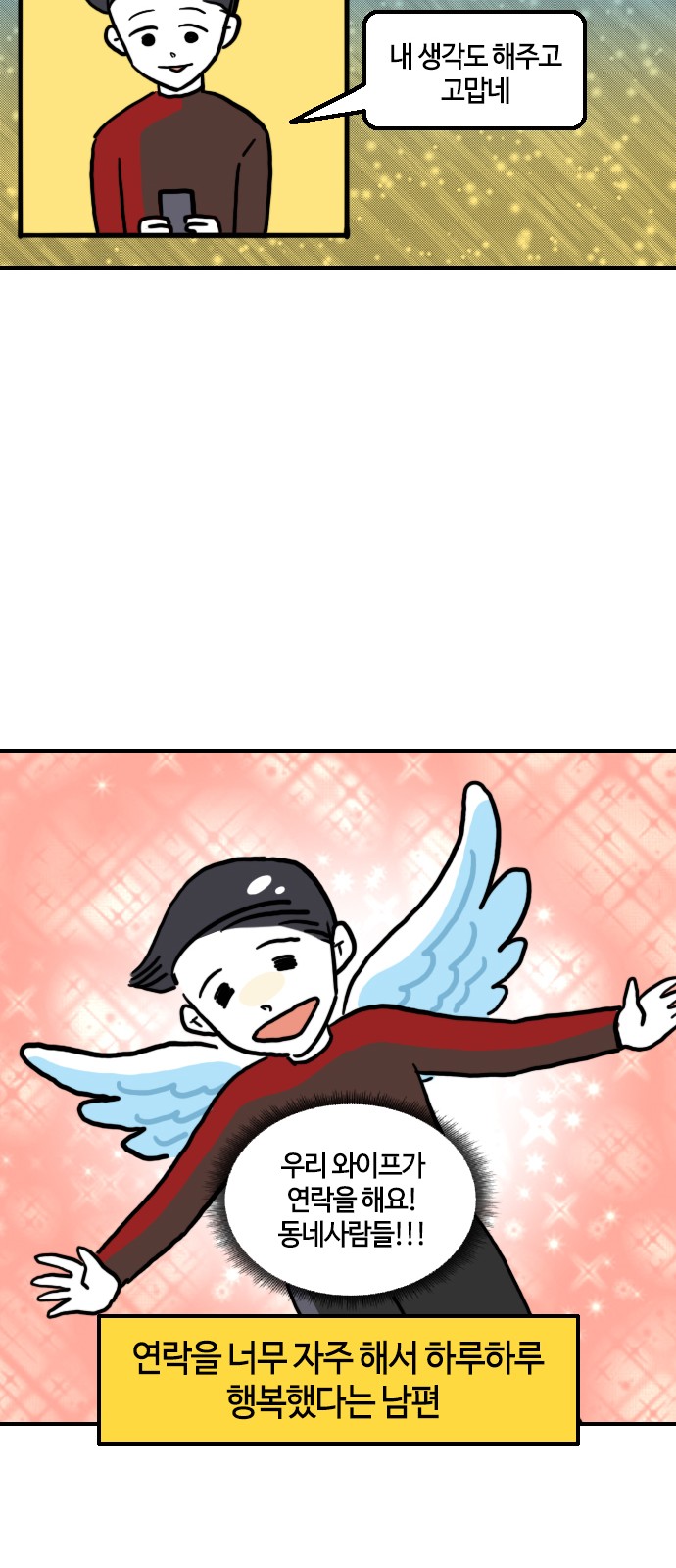 12 페이지