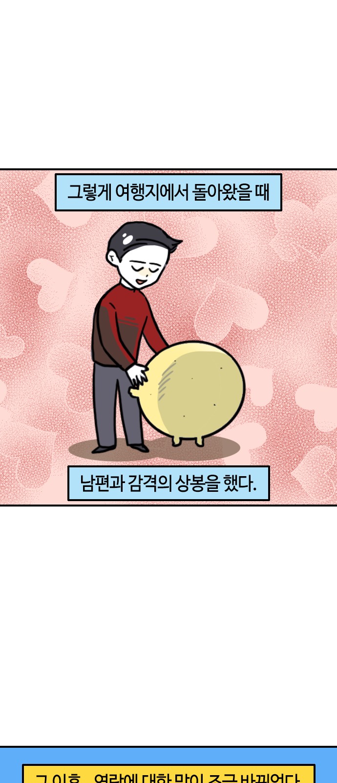 13 페이지