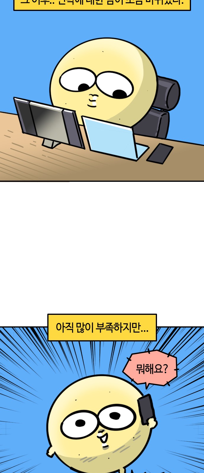 14 페이지