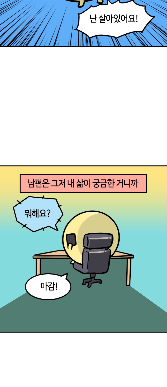 15 페이지