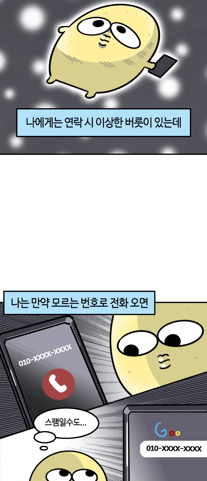 3 페이지