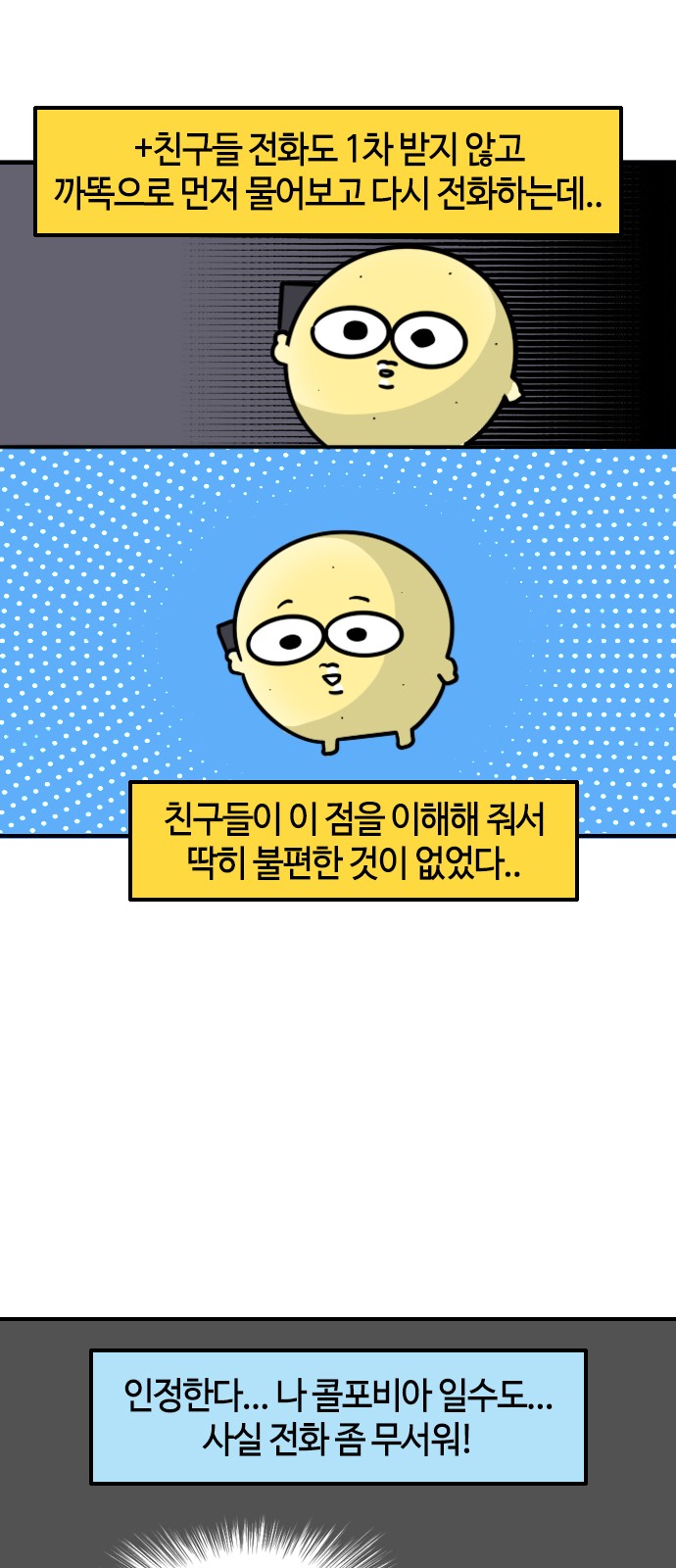 5 페이지