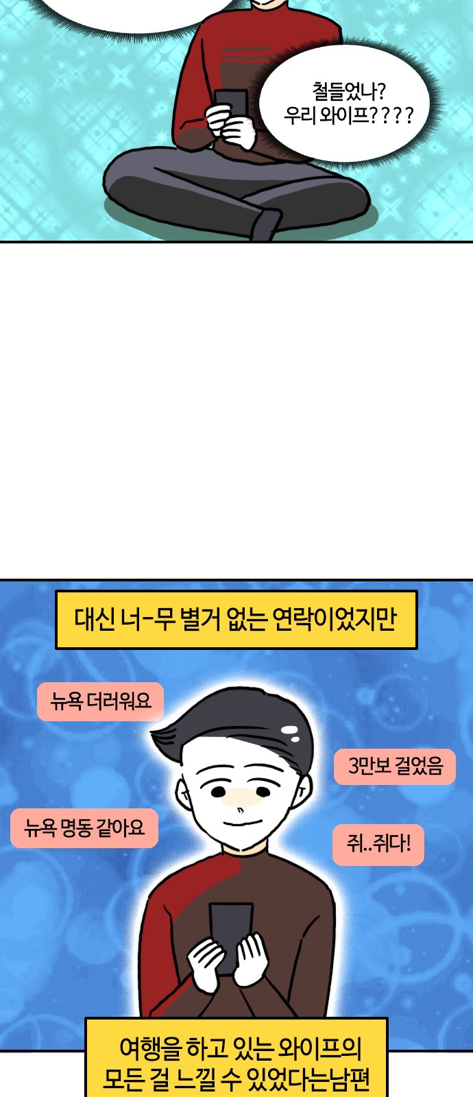 9 페이지