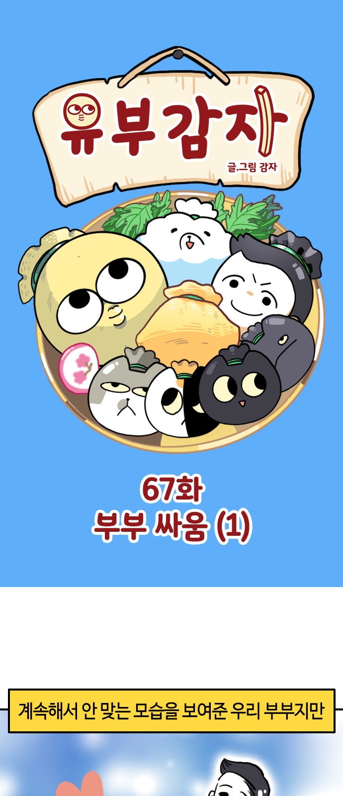 2 페이지