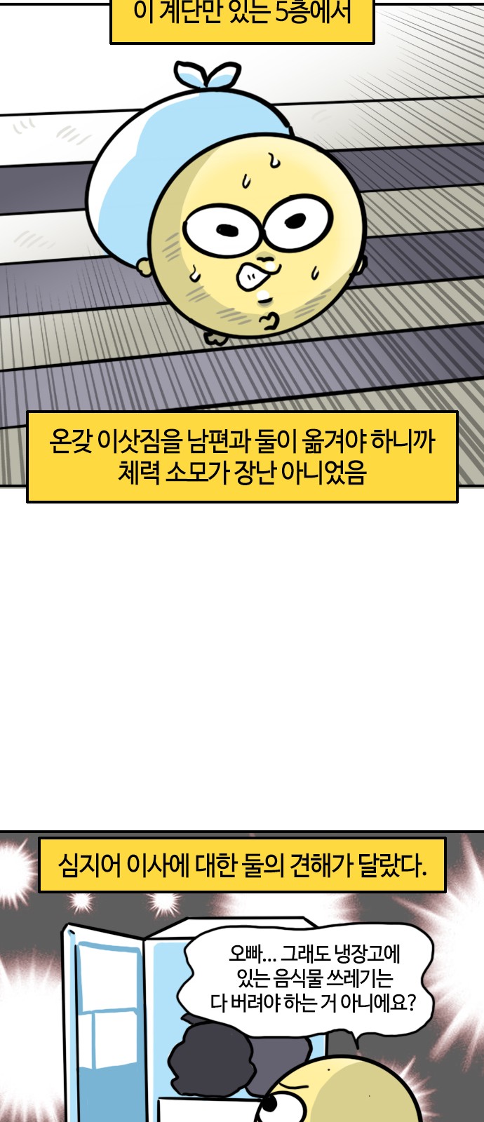 11 페이지