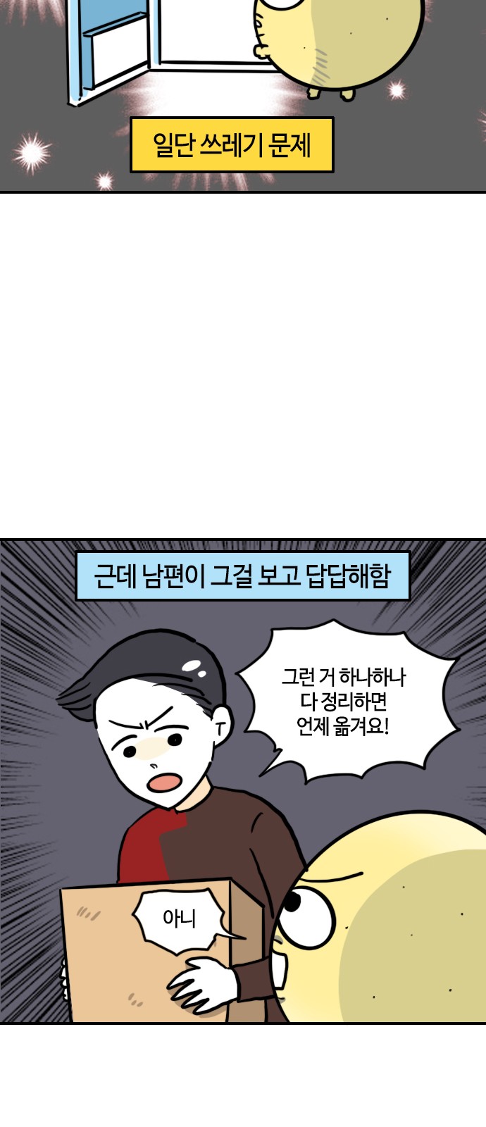 12 페이지