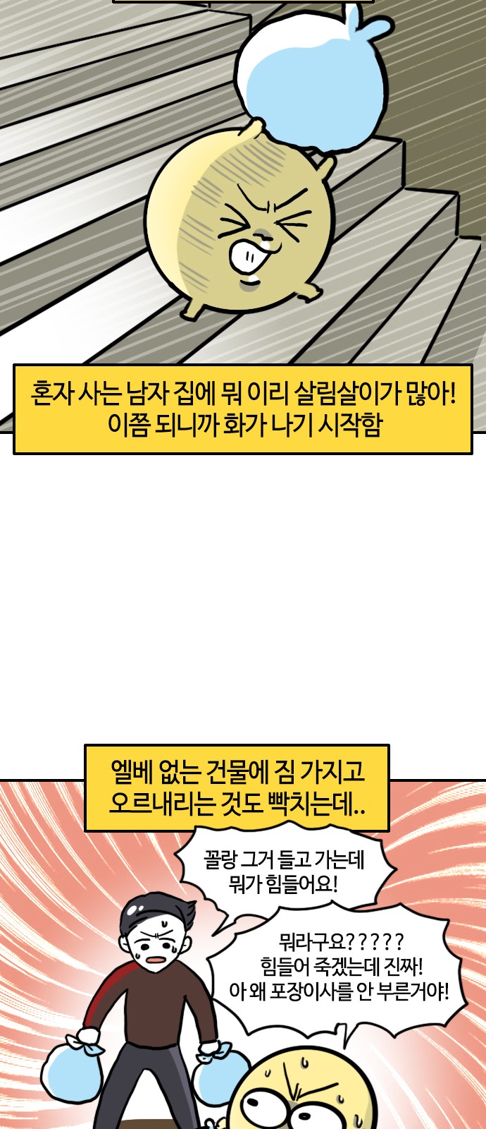 14 페이지