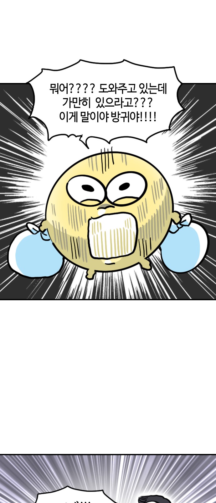 16 페이지