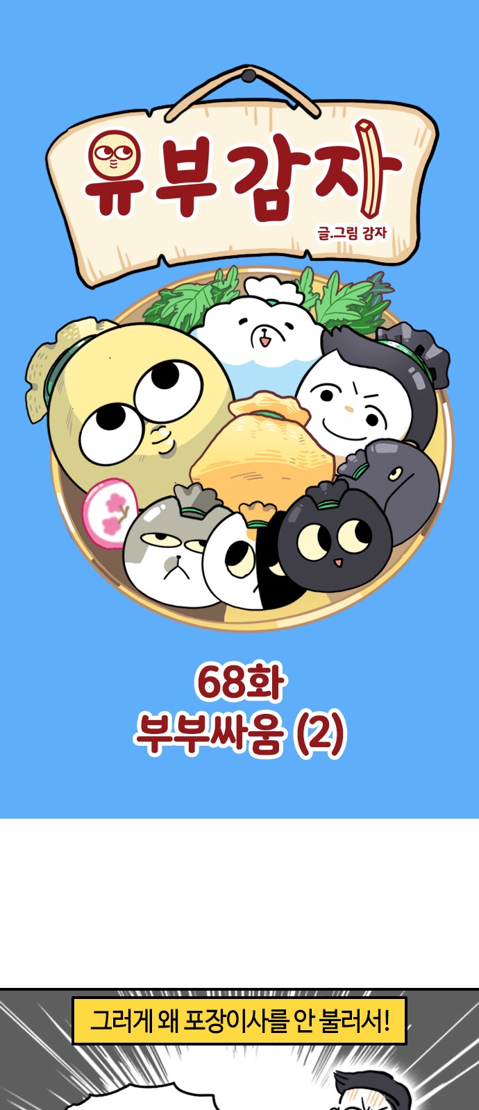 2 페이지