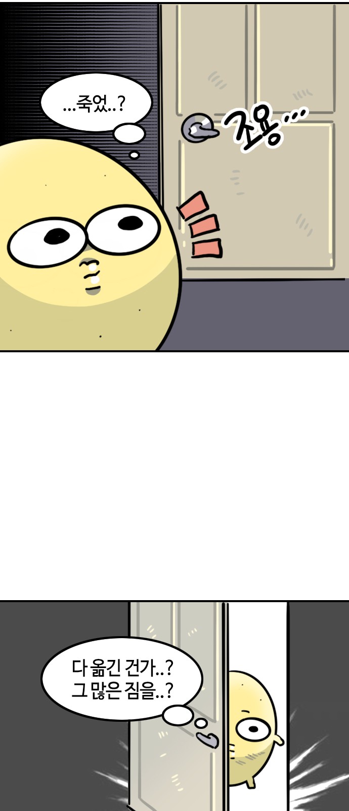 11 페이지
