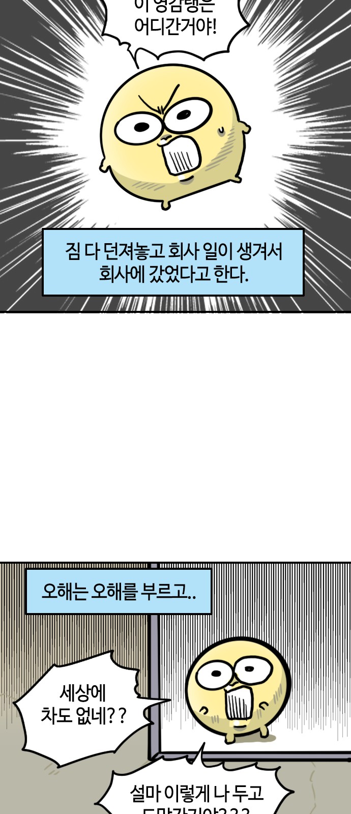 14 페이지
