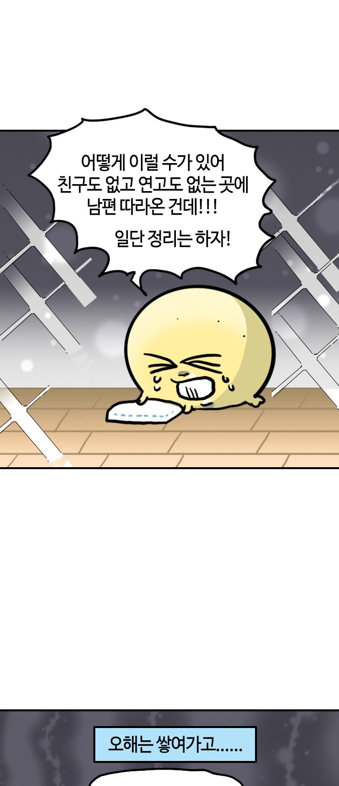 16 페이지