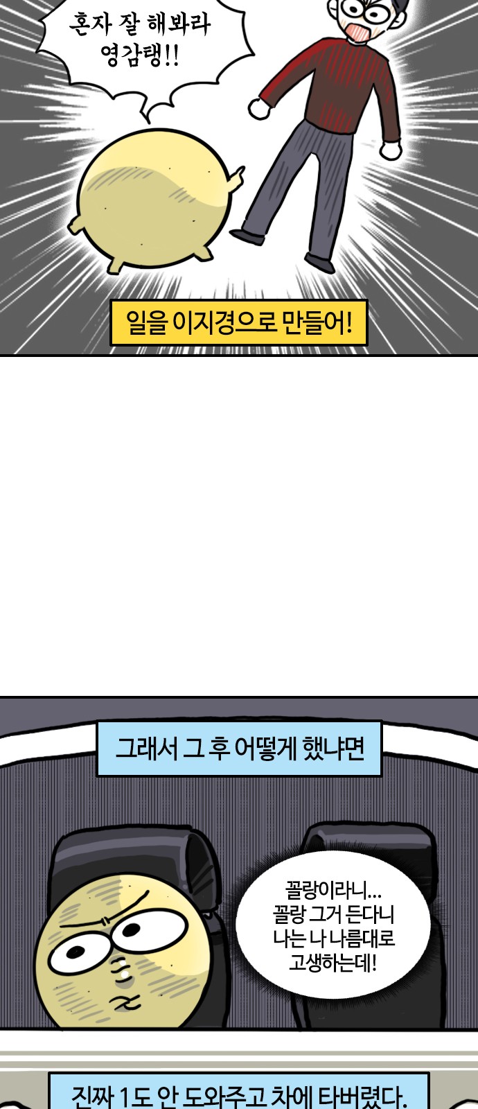 3 페이지
