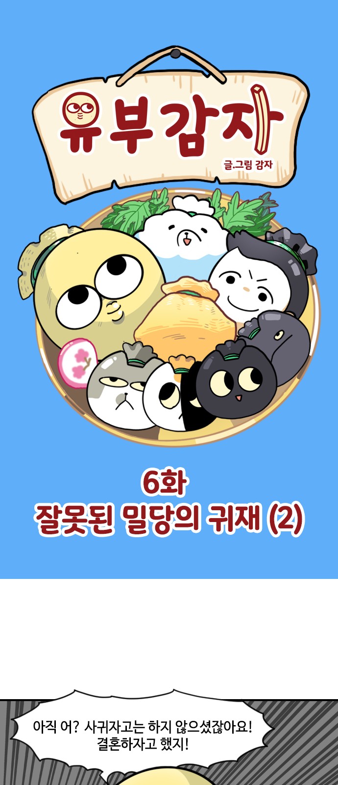 2 페이지